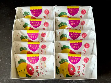 きぶなまもり(すいーとぽてと)10個入り