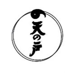 浅舞酒造株式会社