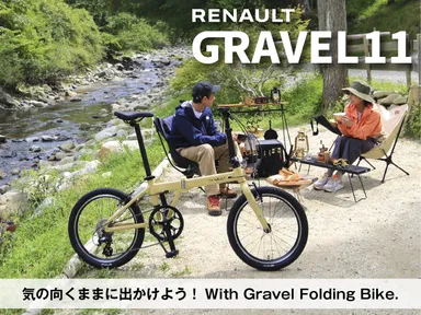 RENAULT GRAVEL11