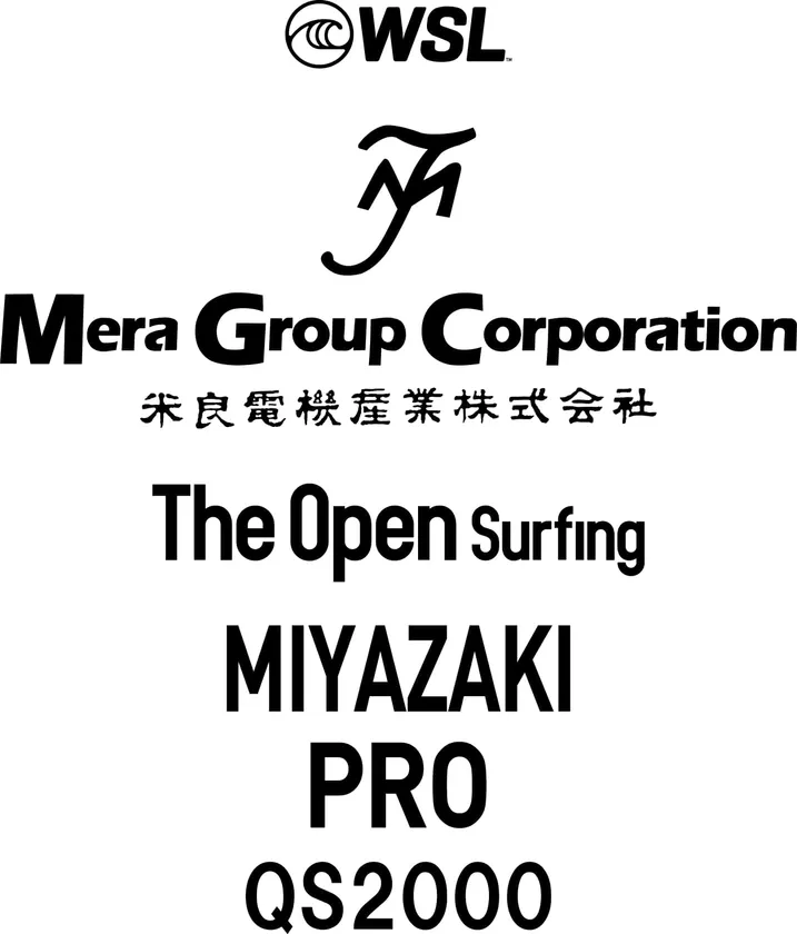 宮崎プロ