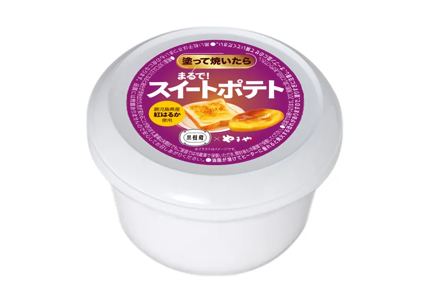 塗って焼いたらまるでスイートポテト(パッケージイメージ)