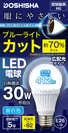 LED電球3