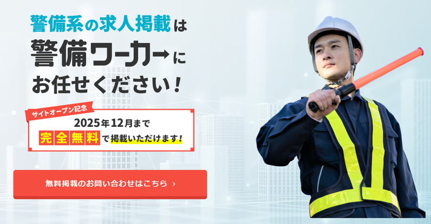 企業様