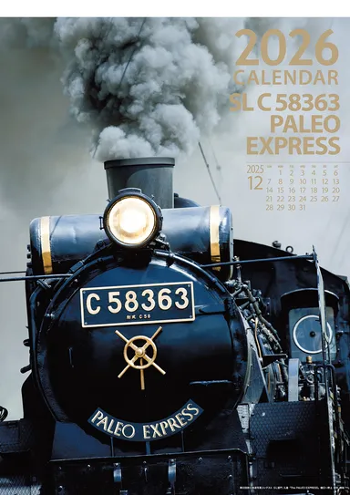 SLカレンダー　イメージ2