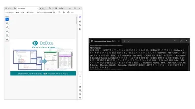 AIアシスタント機能の追加