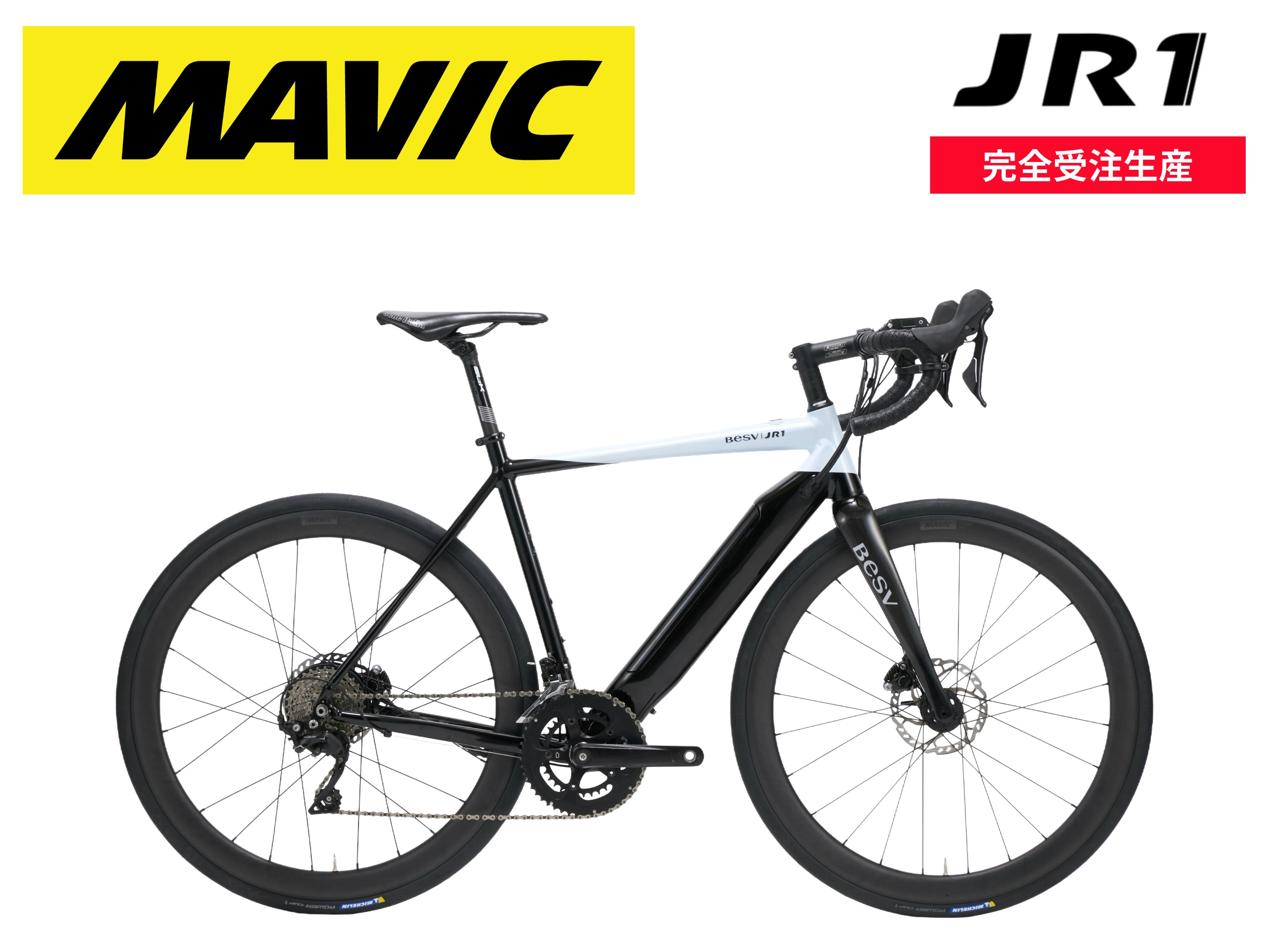 BESV JR1 2019年XSサイズ　高級パーツ多数付　浜松市浜名区手渡しのみ 楽天市場】店頭受取限定 ベスビー BESV JR1 Eバイク スポーツ電動