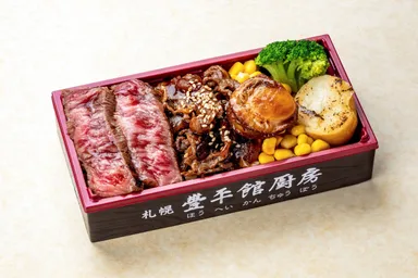 札幌市【札幌豊平館厨房】