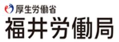 福井労働局イベント事務局（株式会社人財企画）のロゴ
