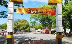 正面入口