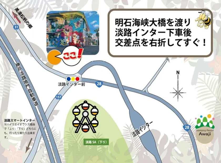 アクセスマップ