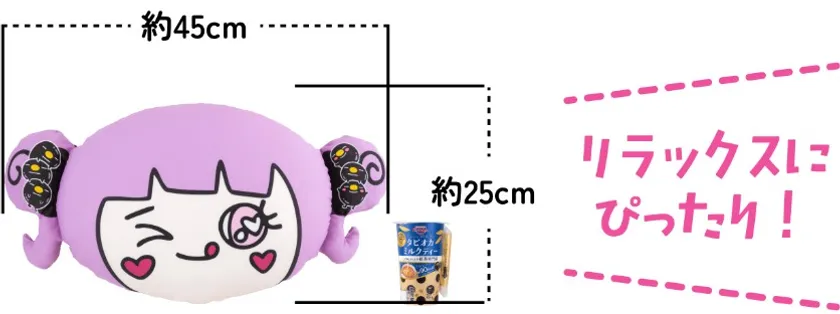 A賞 しなこ×タピまるBIGクッション