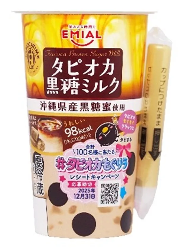 EMIAL TAPIOCA TIME タピオカ黒糖ミルク