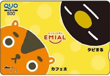 C賞　EMIAL QUOカード500円分