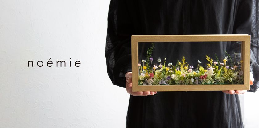 noemie