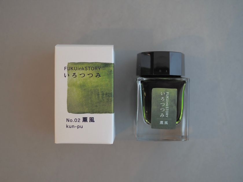 薫風