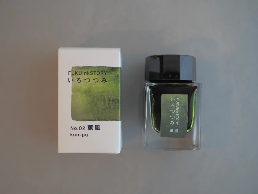 薫風
