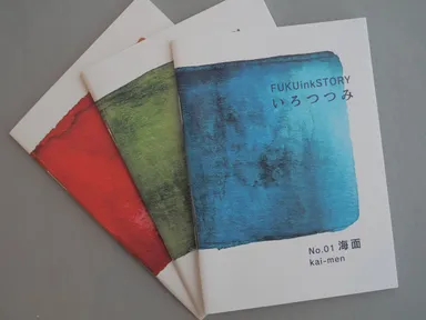 予約特典オリジナルミニノート