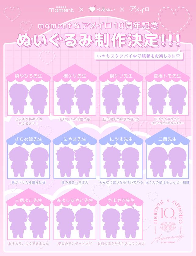 画像10