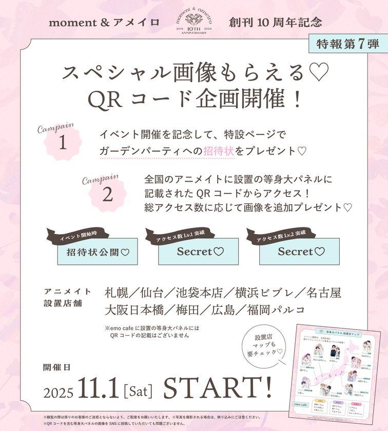 画像8
