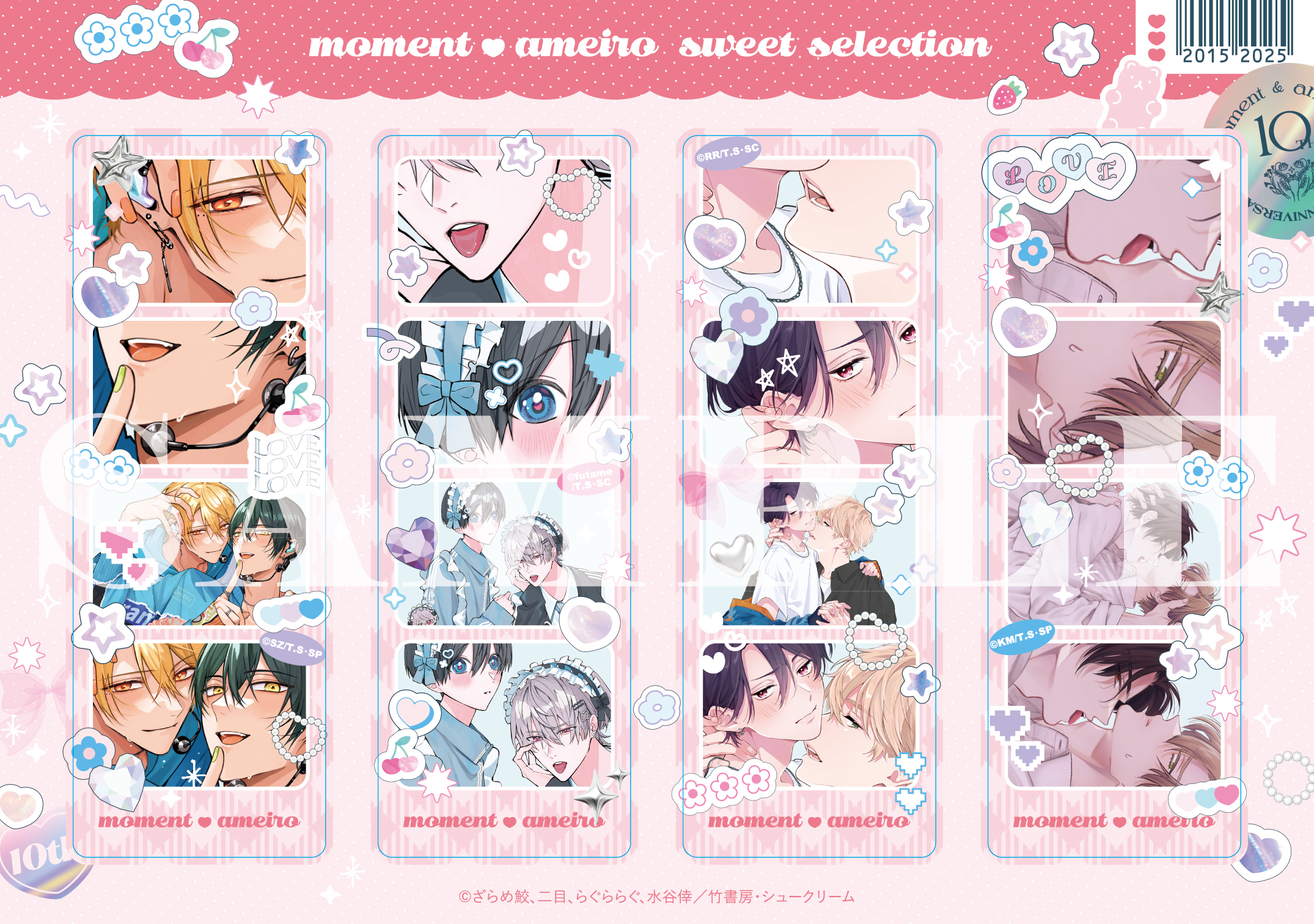 KOKORO❤️ 10本++ img_547885_5.jpg