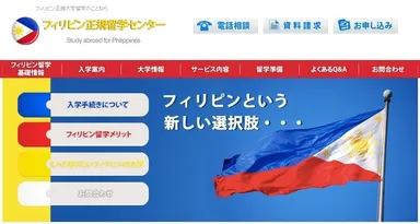 ホームページ トップ画像イメージ