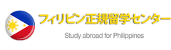 業界初！フィリピンの大学・大学院という新しい選択肢　
「フィリピン正規留学センター」オープン