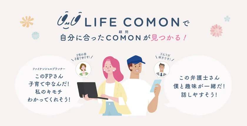 LIFE COMON_3