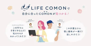 LIFE COMON_3