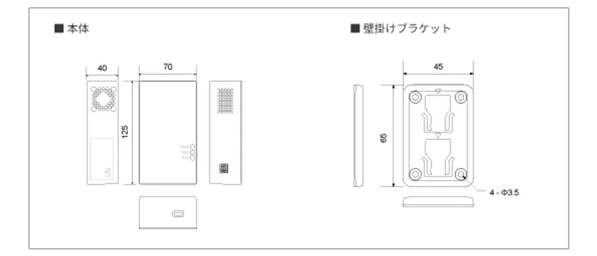 外形図