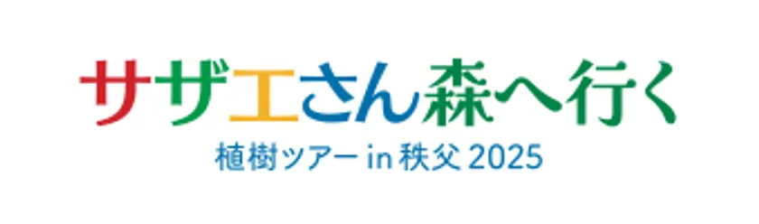 イベントロゴ