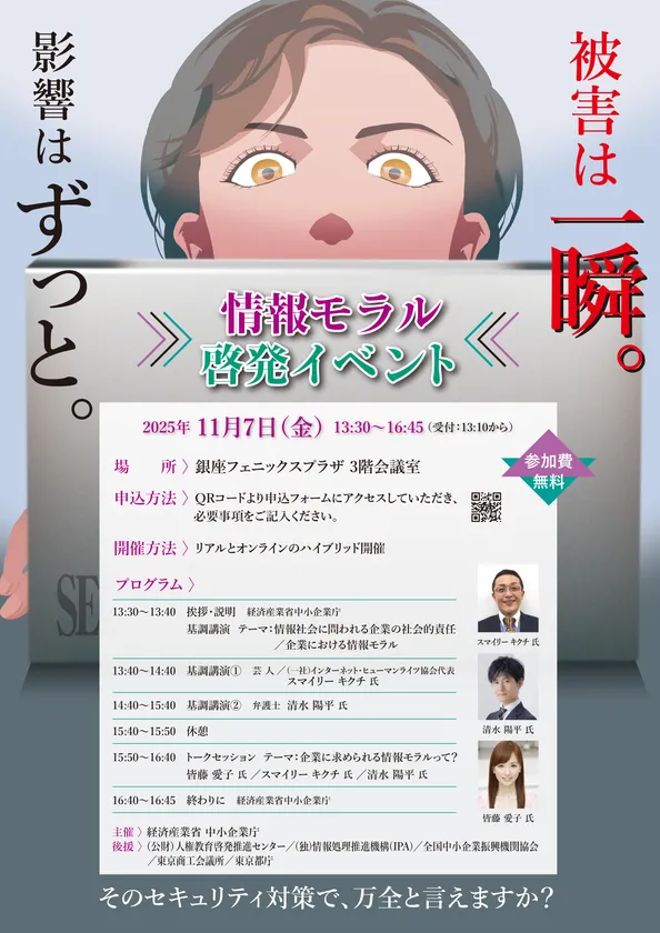 イベント画像_2