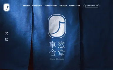 ブランドサイトTOP