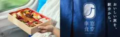 トップビジュアル