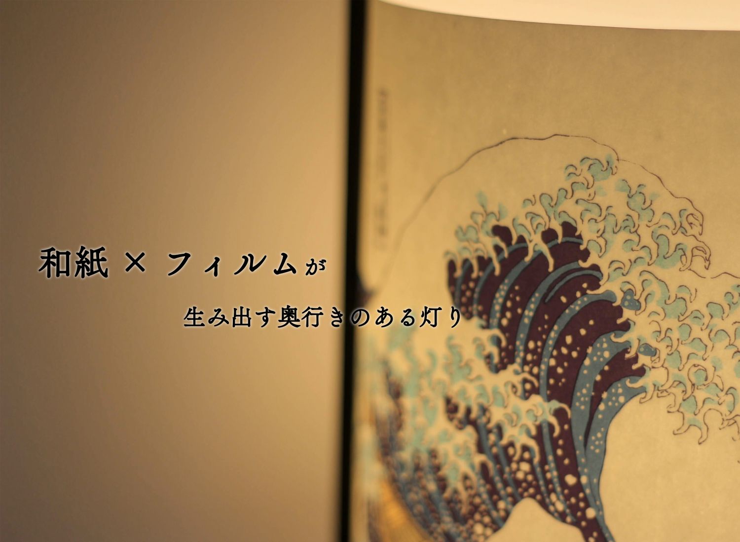 ピカチュウの浮世絵 浮世絵風 波乗りピカチュウ 葛飾北斎 富嶽百景モチーフ｜Yahoo