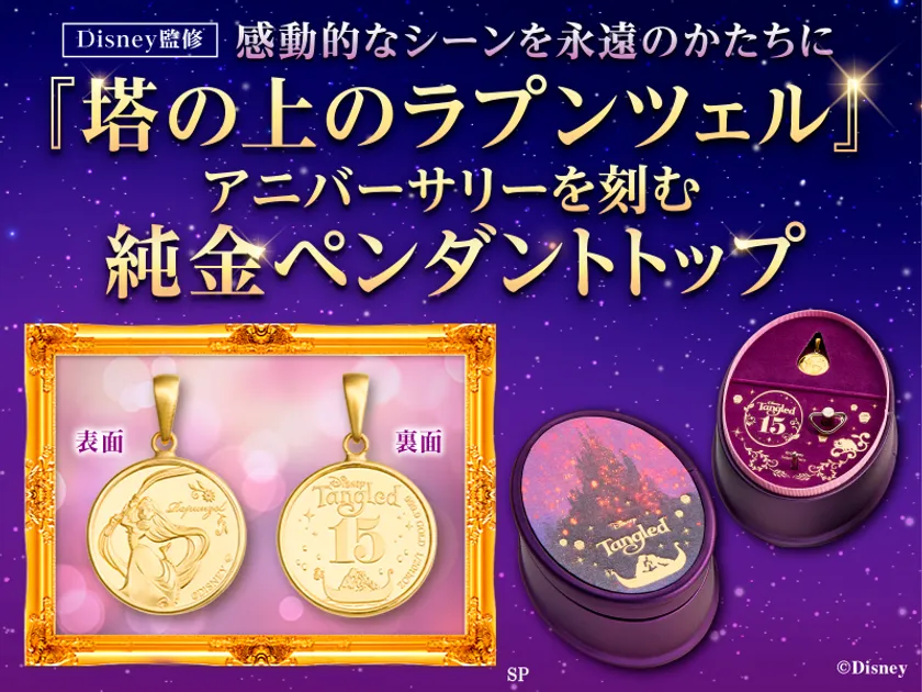 キービジュアル