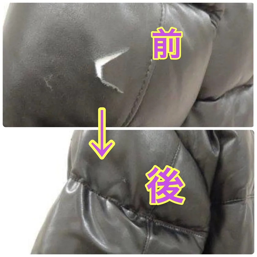 ダウンジャンパーの破れ直し