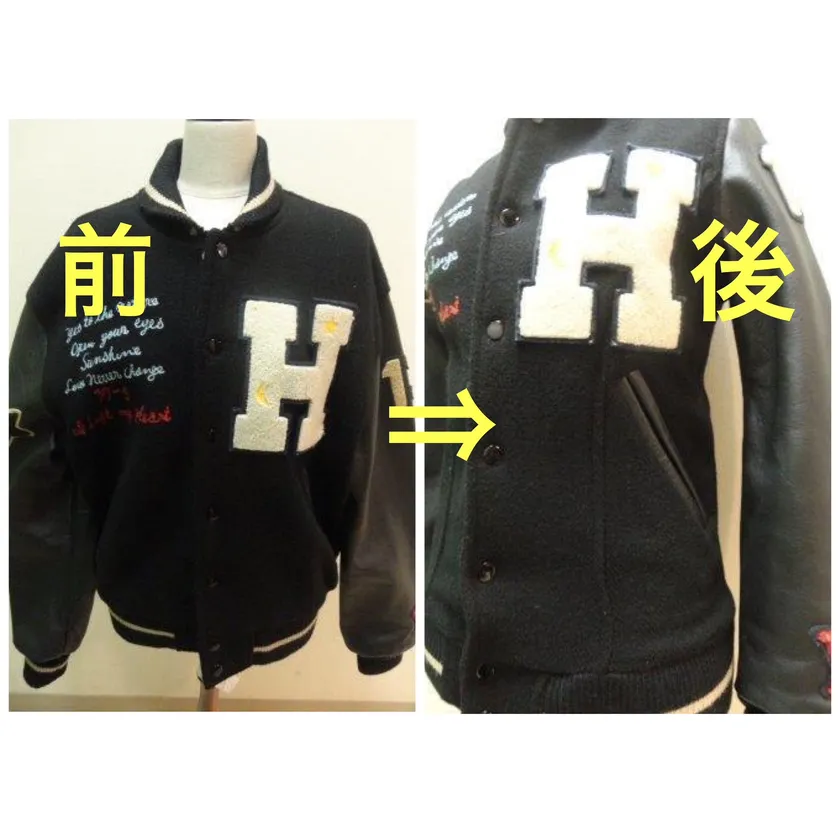 スタジャンを今風シルエットに