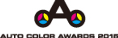 車両のカラーデザインコンテスト「オートカラーアウォード2015」　
グランプリ授賞デザイン決定！