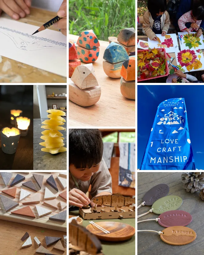 「クラフト・創る」を楽しむワークショップ