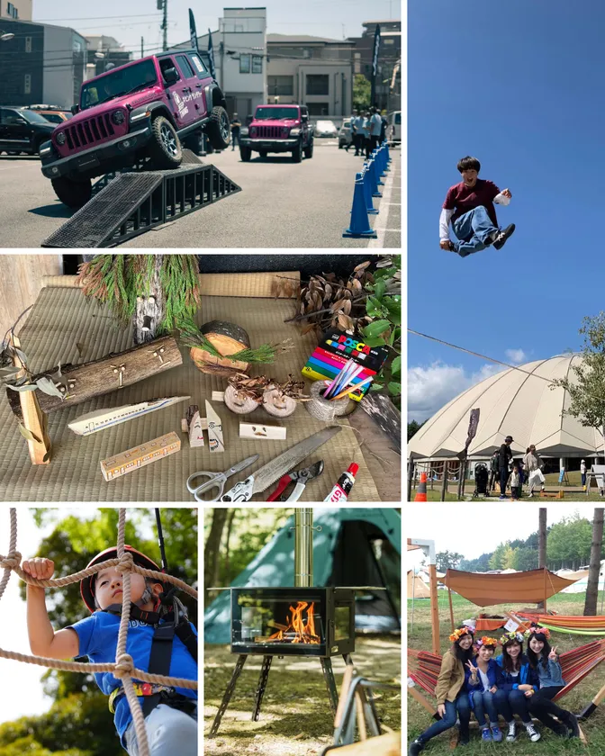 アウトドアを楽しむ体験会