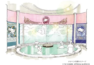 「メルヘンの湯」イメージ