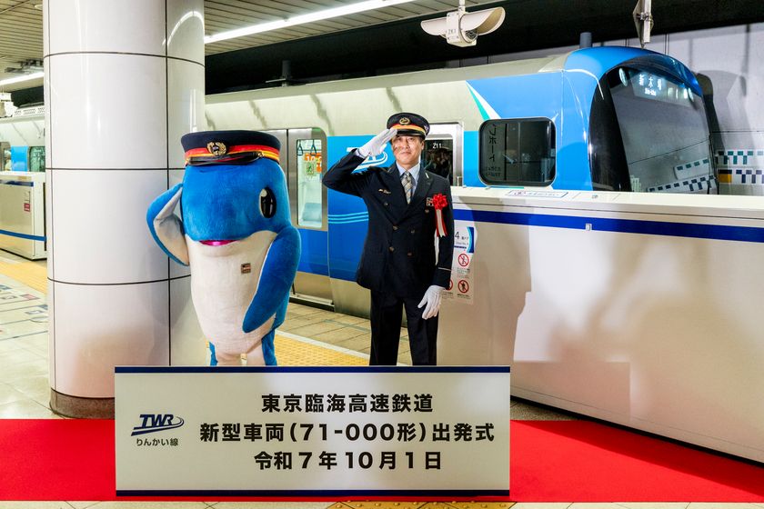 りんかい線　新型車両『71-000形』ついにデビュー！
「優しい微笑み」をイメージした新車両。安心・安全・快適性もアップグレード。
初運行を見届けるテープカット＆出発式を開催！
「新型車両は東京臨海高速鉄道の新たなステージを象徴する車両」
記念すべき初運行に、盛大な歓声と拍手が沸き起こる