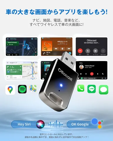 便利機能満載＆幅広い対応車種