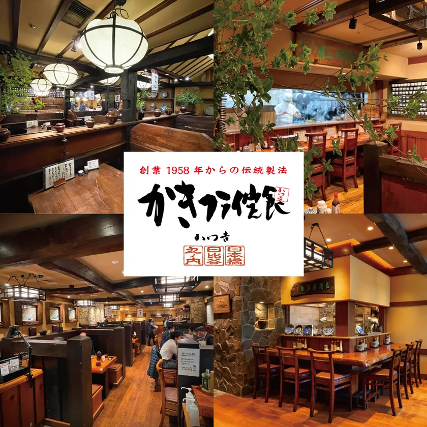 新丸ビル・日比谷・日本橋高島屋