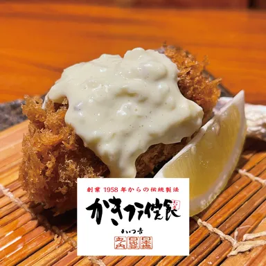 タルタルソースたっぷり！