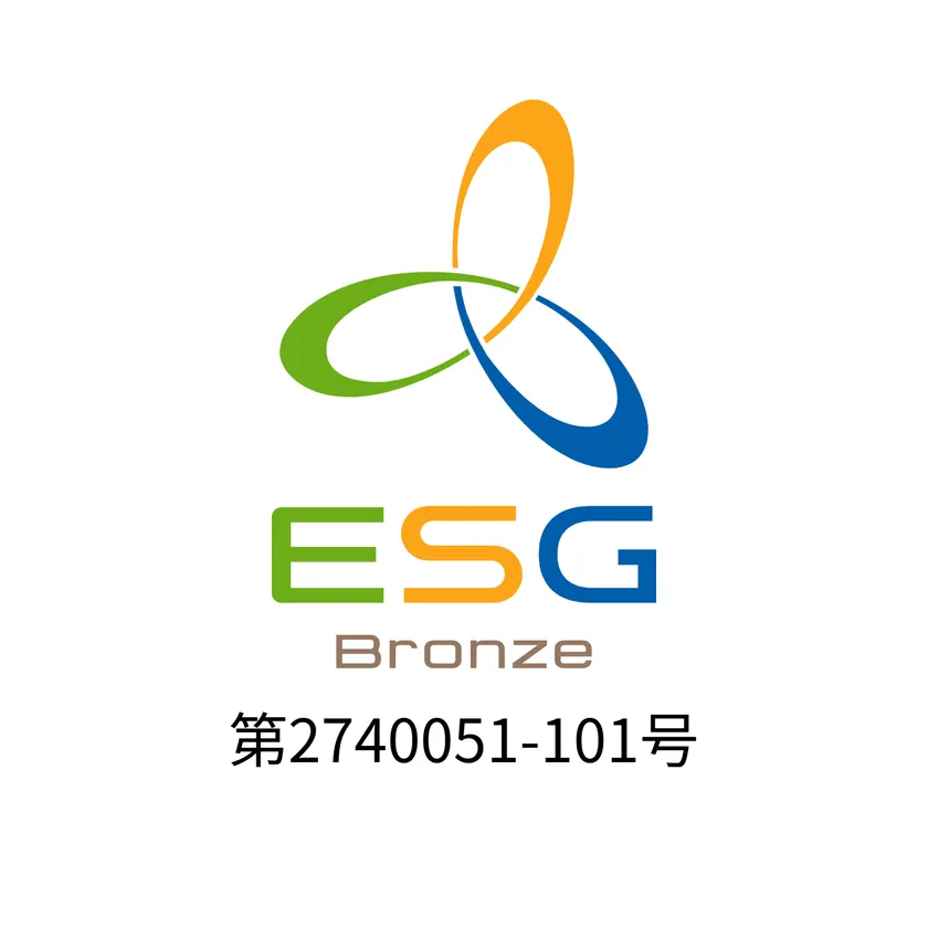 ESGマーク認証 芦野製作所