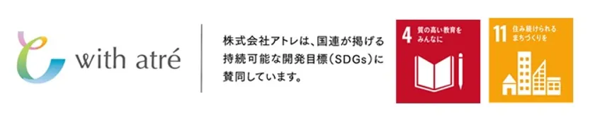 SDGs