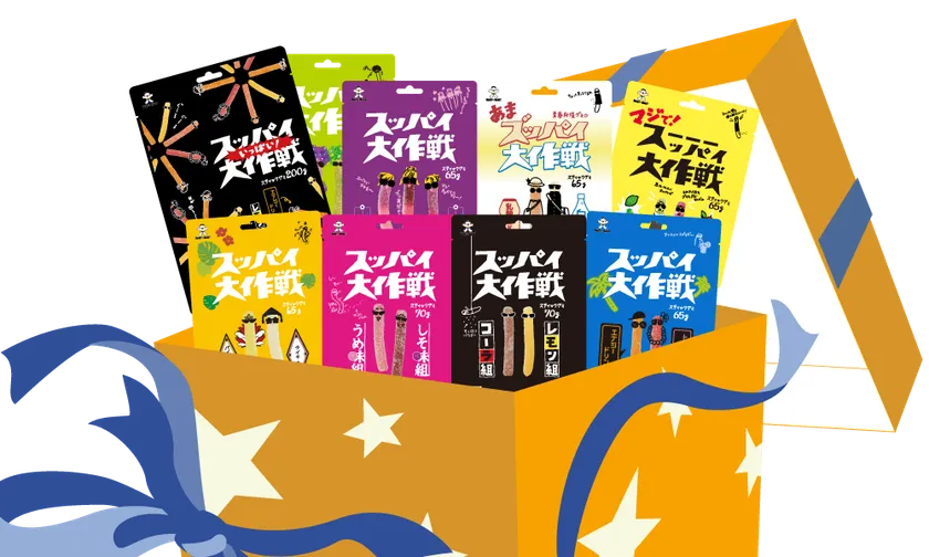 スッパイ大作戦 全種類コンプリートセット(イメージ)