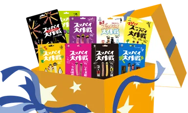 スッパイ大作戦 全種類コンプリートセット(イメージ)