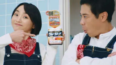 ウルトラハードクリーナー バス用C5